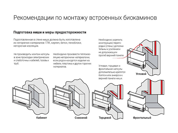 Lux Fire Фаер Бокс 1 - 33_2