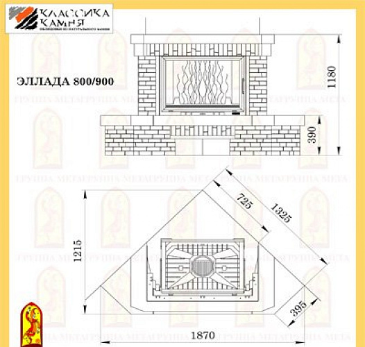 Мета эллада 800/900 с топкой камилла 800п_1