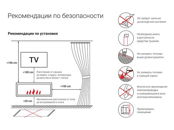 Lux Fire 810 М, сквозной_11