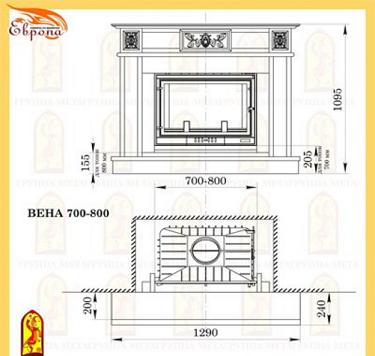 Мета вена 700-800 с топкой оптима 701ш_1