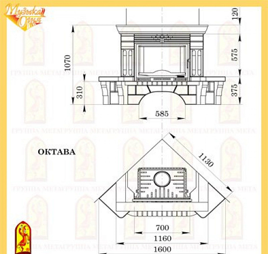 Мета октава c топкой оптима 701 ш_1