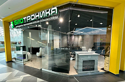 Открытие нового магазина в г. Липецк в ТЦ Ривьера.