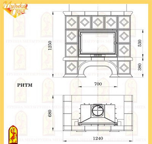 Мета ритм с топкой промо 700_1