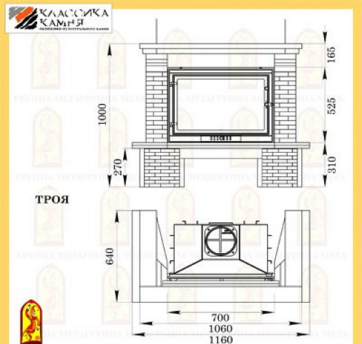 Мета троя 700 с топкой аксиома_1
